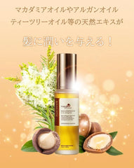 زيت كارسيل ماكا إسنس للشعر التالف - 50 مل