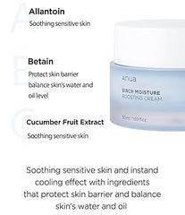 كريم أنوا بيرش 70 المعزز للترطيب