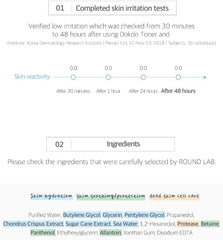 تونر راوند لاب دوكدو