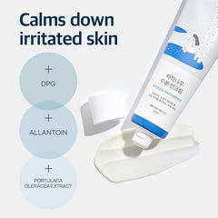 واقي الشمس المرطب من راوند لاب ٥٠ مل SPF٥٠+ PA++++