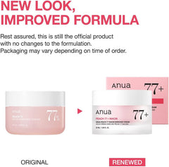 كريم أنوا الخوخي 77 الغني بالنياسين