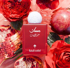 IBRAQ - ABAQ POMEGRANATE MUSK Mini Set