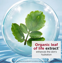 مرطب العيون توتال من كلارنس