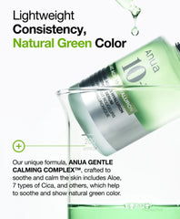 حمض أنوا أزيلايك 10+ مصل الهيالورون المهدئ للاحمرار