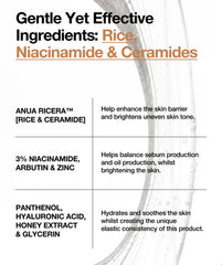 سيروم مرطب من أنوا رايس سيراميد 7