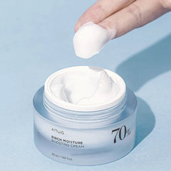 كريم أنوا بيرش 70 المعزز للترطيب