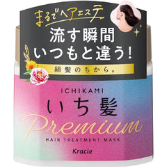 Ichikami Premium Hair Treatment Mask