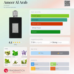 لطافة أمير العرب أصداف أو دي بارفان 100 مل
