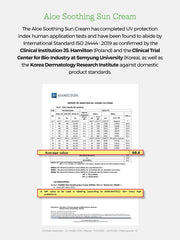 كريم الشمس المهدئ بخلاصة الصبار من كوسركس SPF50+/PA+++