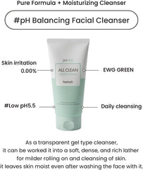 Heimish, All Clean Green Foam