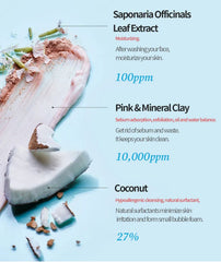 Tocobo Coconut Clay Cleansing Foam