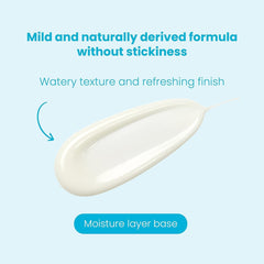 كريم توكوبو بيو المائي للوقاية من الشمس SPF50+ PA++++