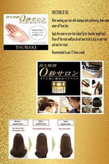 SHISEIDO TSUBAKI PREMIUM EX REPAIR HAIR MASK