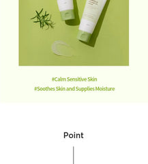 iUNIK Centella Calming Gel Cream