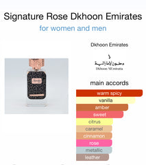 Signature Rose Gold Dukhoon Al Emarat