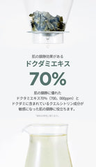 ANUA HEARTLEAF 70% SOOTHING CREAM