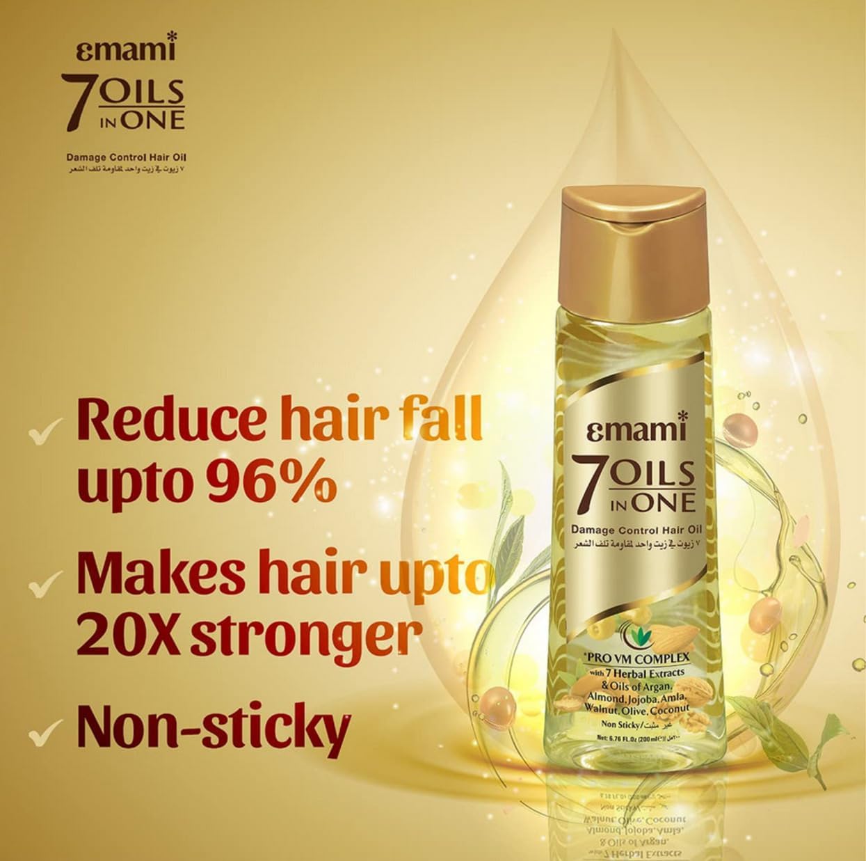 Emami 7 Oils In One Damage Control Hair Oil