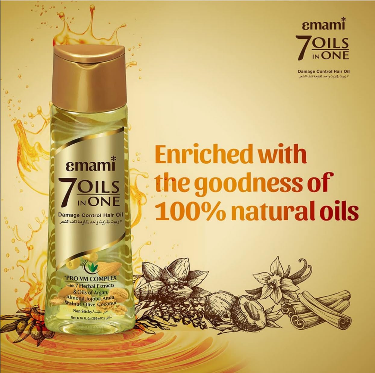 Emami 7 Oils In One Damage Control Hair Oil