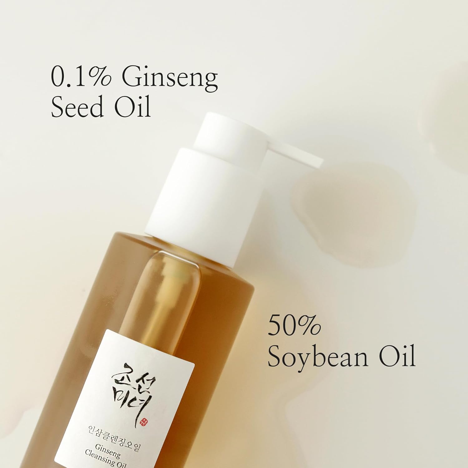 Beauty of Joseon Ginseng Cleansing Oil (210ml)