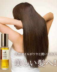 Karseell Maca Essence Oil for Damaged Hair – 50ml