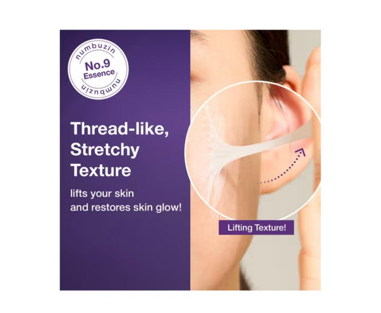 Numbuzin No.9 NAD Bio Lifting-sil Essence