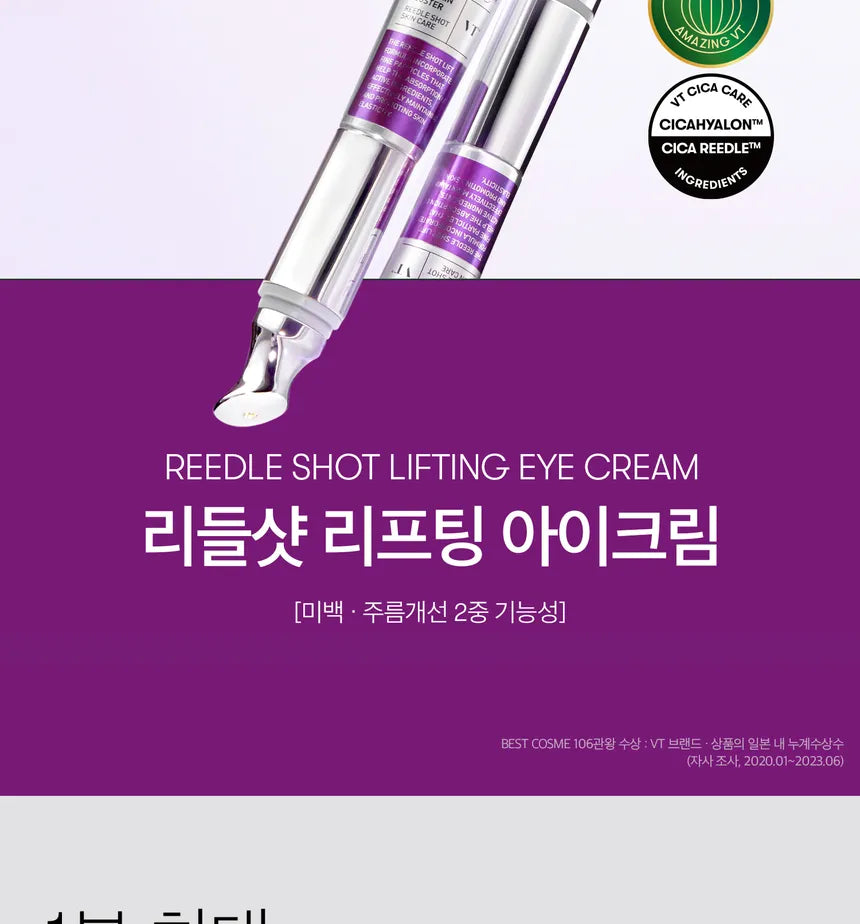 VT Reedle Shot Lifting Eye Cream