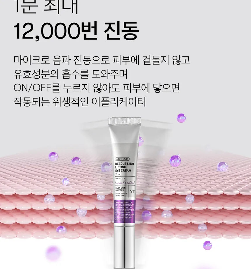 VT Reedle Shot Lifting Eye Cream