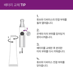 VT Reedle Shot Lifting Eye Cream