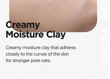 Isntree - Mugwort Calming Clay Mask