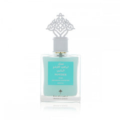 Powder Musk - Ibraheem Al Qurashi special