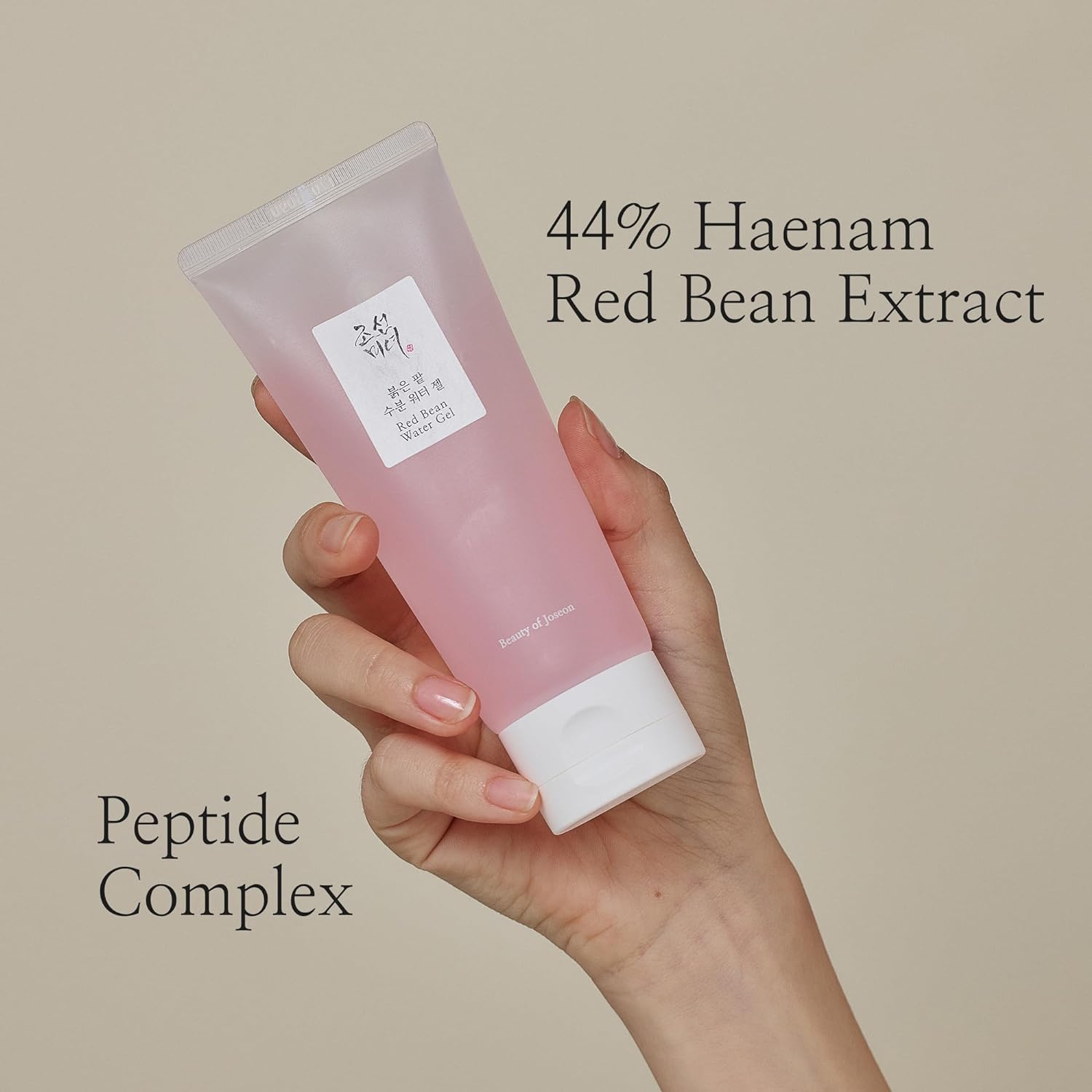 Beauty of Joseon Red Bean Water Gel (100ml)