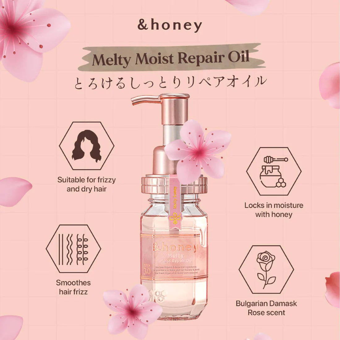 &honey Melty Moist Repair Hair Oil